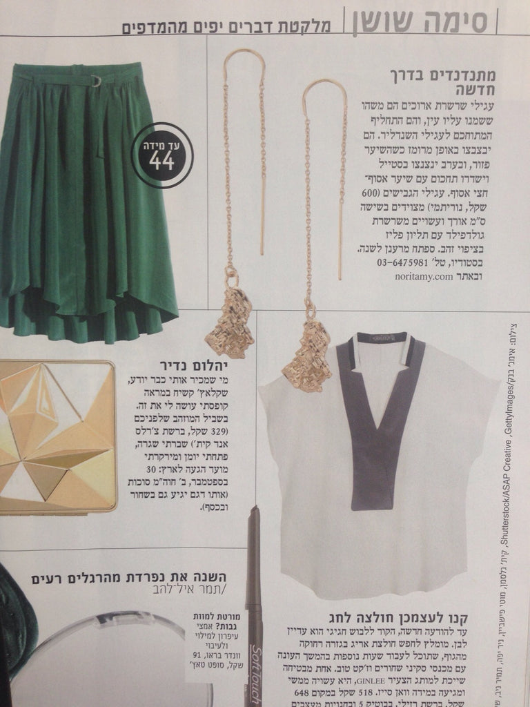 Selected Products / Laisha Magazine